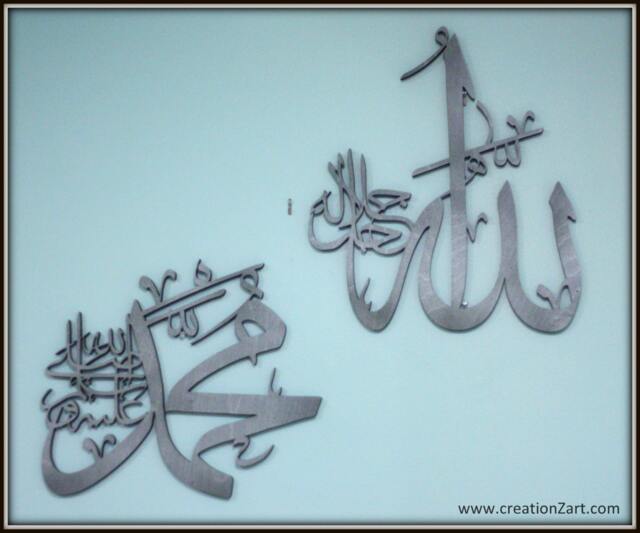 Islam Art Work - Allah Mohammad Set Contemporary Islamic Decoration Art Arabic Calligraphy - image 1