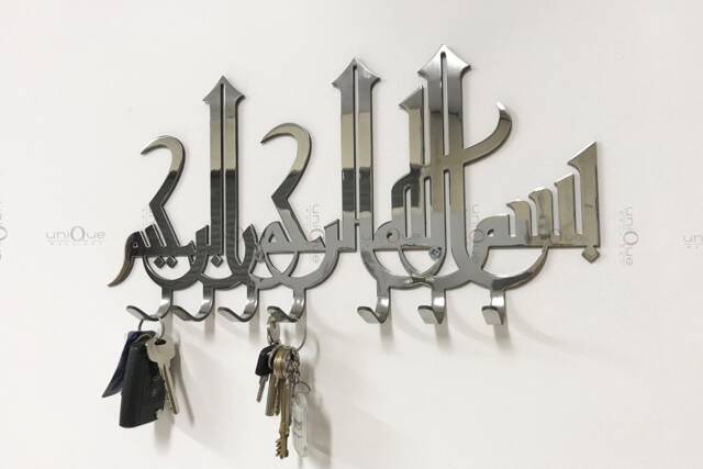 Bismillah Islamic Key Holder - Stainless Steel Wall Art Decor - image 1