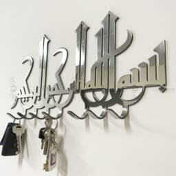 Bismillah Islamic Key Holder - Stainless Steel Arabic Calligraphy Hanger For Muslim New Home Gift - thumbnail 4