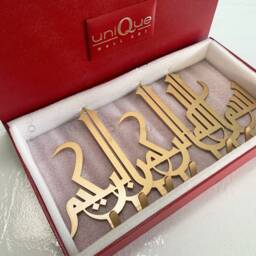 Bismillah Islamic Key Holder - Stainless Steel Wall Art Decor - thumbnail 3