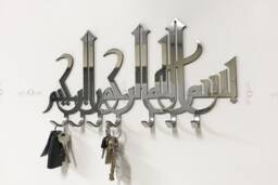 Bismillah Islamic Key Holder - Stainless Steel Arabic Calligraphy Hanger For Muslim New Home Gift
