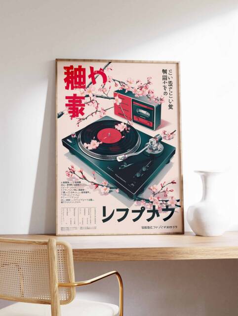 Japanese Retro Music Poster, Vintage Vinyl Wall Art, Print, Asian Decor, Gift - image 1