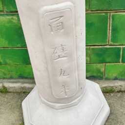 White Concrete Pagoda Statue Stone Garden Lantern Sculpture Outdoor Zen Decoration Cement Yard Ornament Japanese Style Decor Holiday Gift - thumbnail 3