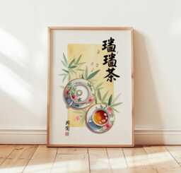 Tea Cup Poster - Botanical Kitchen Wall Art Print - thumbnail 1