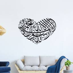 Shahadah Islamic Wall Art Sticker, Heart-Shaped Arabic Calligraphy, Muslim Home Decor - thumbnail 1
