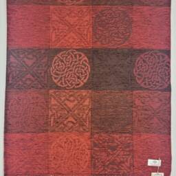 Calzeat Made in Scotland Jacquard Woven Celtic Knot Russet Throw - thumbnail 2