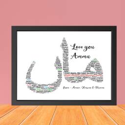 Personalised Mother Day Gift, Islamic Custom Word Cloud For Mum, Desi Mom Eid Present - thumbnail 3