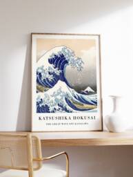 Katsushika Hokusai Exhibition Poster, The Great Wave, Japanese Art Print, Traditional Art, Wall Decor, Gift Idea, Sea - thumbnail 1