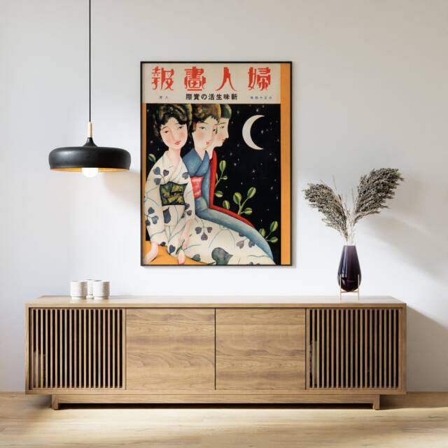 Vintage Japanese Magazine Poster, Pop Art Print, Modern Asian Decor, Advertising A1/A2/A3/A4 - image 1