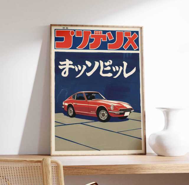 Retro Japanese Car Poster, Print, Wall Art, Oriental Gift, Decor - image 1