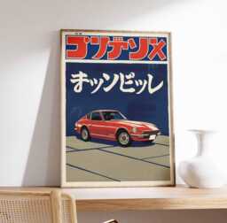 Retro Japanese Car Poster, Print, Wall Art, Oriental Gift, Decor - thumbnail 1