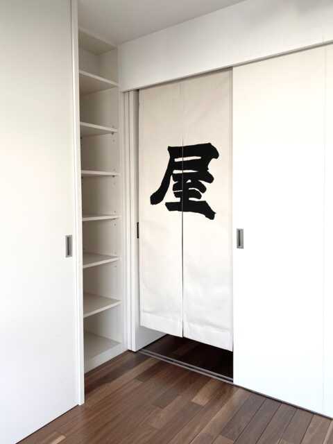 Personalized Japanese Kanji Door Noren, Order Made 2 Panel Restaurant Curtain, Beige Cotton Step Your Kendo Noren - image 1