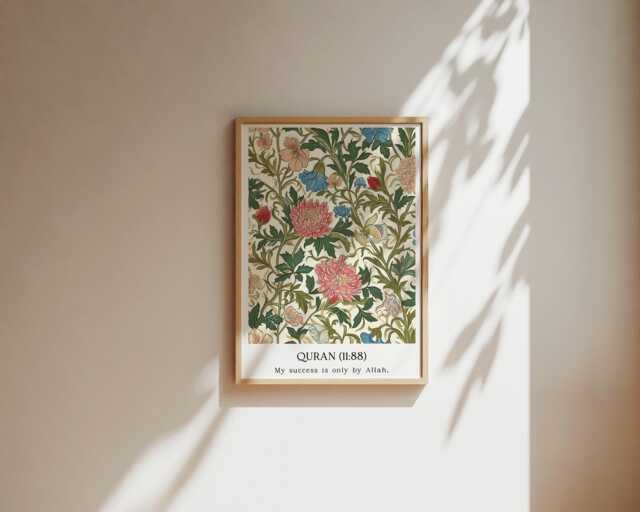 Inspirational Islamic Prints With Quran Quotations, Floral Prints, Muslim Home Decor, Colourful Flower Wall Art, Arabic Writing & Meaning - image 1