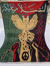 2.8??3.8 Ft Wall Hanging Rug, Turkmen Art Office Or Home Decor