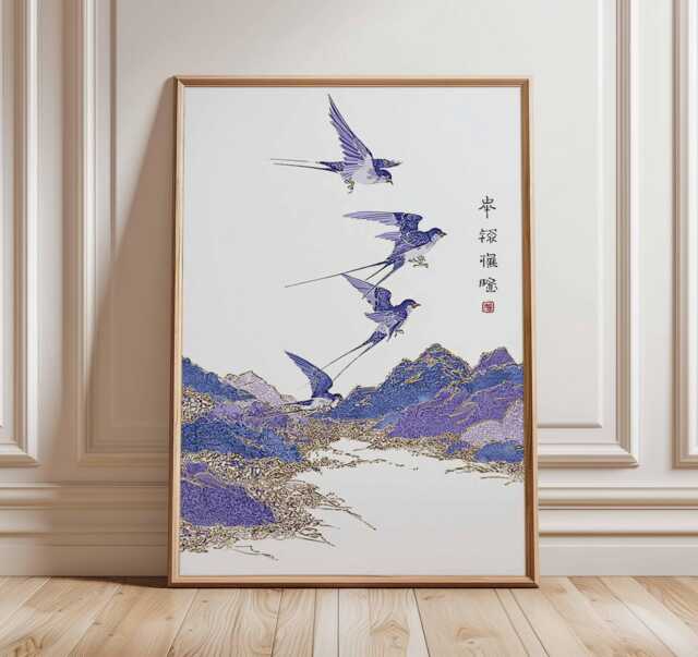 Zen Japanese Landscape Wall Art Print, Minimalist Asian Poster, Wabi Sabi Mountain Decor - image 1