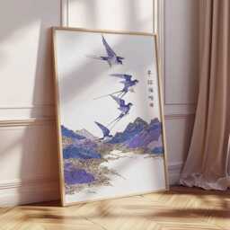 Zen Japanese Landscape Wall Art Print, Minimalist Asian Poster, Wabi Sabi Mountain Decor - thumbnail 2