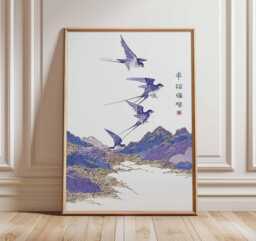 Zen Japanese Landscape Wall Art Print, Minimalist Asian Poster, Wabi Sabi Mountain Decor - thumbnail 1