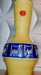 Vintage Vase By Bay Keramik, 1950S Mid Century Retro Design