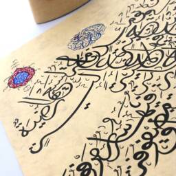 Original Islamic Handmade Calligraphy Wall Art Gift Arabic Ramadan Turkish Decor Surah Al-Ghashiyah 88 A3 - thumbnail 3