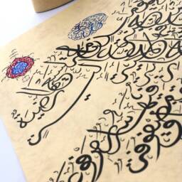 Original Islamic Handmade Calligraphy Wall Art Gift Arabic Ramadan Turkish Decor Surah Al-Ghashiyah 88 A3 - thumbnail 2