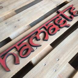 Yoga Room Wall Decor - Wooden Namaste Sign Sanskrit Home Meditation Boho Wood Art Studio - thumbnail 3