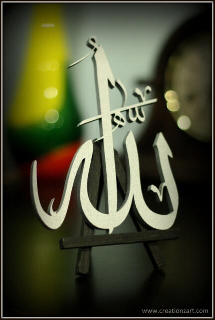 Beautiful Table Top Wood Artwork - Allah Islamic Art Arabic Calligraphy - image 1