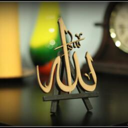 Beautiful Table Top Wood Artwork - Allah Islamic Art Arabic Calligraphy - thumbnail 3