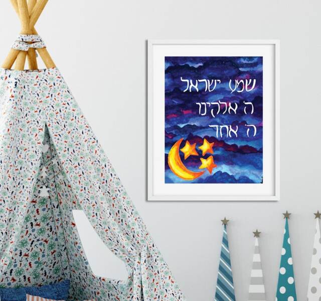 Digital Shema Poster - Hand-Illustrated Yisrael Prayer Wall Art For Kids Room Israel Jewish Room Or Nursery Decor - image 1