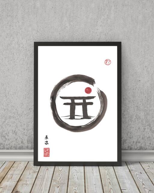Japanese Torii Print Shinto Sumi-E Ink Wall Art - image 1