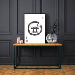Japanese Torii Print Shinto Sumi-E Ink Wall Art - thumbnail 2