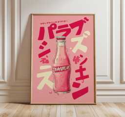 Retro Japanese Soda Poster, Pink Ramune Wall Art, Pop Art Bottle Print, Vibrant Kitchen Decor, Kawaii Beverage Illustration - thumbnail 1