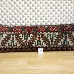 Carpet Lumbar Pillow Long 12x36 Inches Decorative Cover Cushion Boho - thumbnail 2