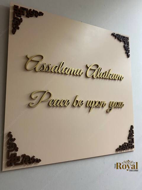 Asalamu Alaikum Wooden Plaque, Islamic Wall Art Decor - image 1