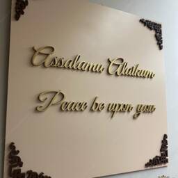 Asalamu Alaikum Wooden Plaque, Islamic Wall Art Decor - thumbnail 2