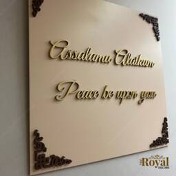 Asalamu Alaikum Wooden Plaque, Islamic Wall Art Decor - thumbnail 4