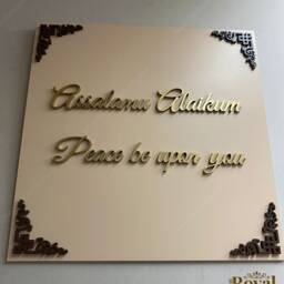Asalamu Alaikum Wooden Plaque, Islamic Wall Art Decor - thumbnail 3