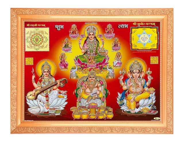 Lakshmi, Kuber Maharaj Photo in Golden Frame With Silver Zari, 14x18 Wall Hanging - image 1