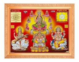 Lakshmi, Kuber Maharaj Photo in Golden Frame With Silver Zari, 14x18 Wall Hanging - thumbnail 1