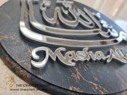 Mashallah Islamic Wall Art Silver Mirror Arabic Calligraphy, Marble Effect Frame - thumbnail 1