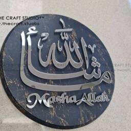 Mashallah Islamic Wall Art Silver Mirror Arabic Calligraphy, Marble Effect Frame - thumbnail 2