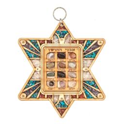Matiel Star Of David Wall Hanging Decor With 12 Stones The Breastplate, Judaica, Jewish Tribes, Hose Protection From Israel