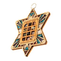 Matiel Star Of David Wall Hanging Decor With 12 Stones The Breastplate, Judaica, Jewish Tribes, Hose Protection From Israel - thumbnail 2