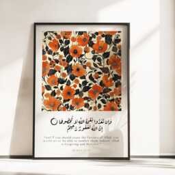 Islamic Wall Print With Quran Quotations, Floral Prints, Muslim Home Decor, Inspirational Colourful Art, Arabic Writing - thumbnail 1