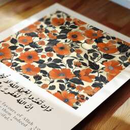 Islamic Wall Print With Quran Quotations, Floral Prints, Muslim Home Decor, Inspirational Colourful Art, Arabic Writing - thumbnail 3