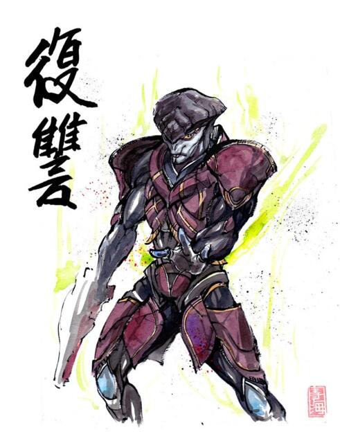 8x10 Print Mass Effect Javik Japanese Calligraphy Vengeance Revenge - image 1