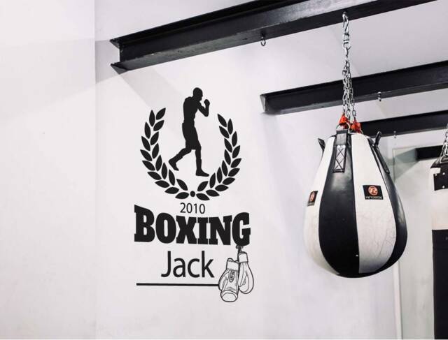 Personalised Boxing Wall Sticker, Boxing Sticker, Personalised Gift, Wall Decor, Boys Bedroom Art - image 1