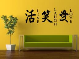Wall Decal Vinyl Sticker Decals Peal & Stick Cheap Free Shipping Music Art Live Laugh Love Quote Citation Chinese Language Symbols L500 - thumbnail 1