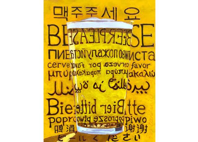 Beer Please Sign in 10 Languages, Taproom Alcohol Wall Art, Man Cave Decor, Dorm Room Poster, 21st Birthday Gift, International Symbol - image 1