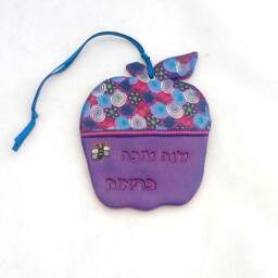 Rosh Hashanah Gift, Purple Blue Apple Wall Decor, Judaica Shana Tova, Jewish New Year, Wall Hanging, Israel, Made in Israel - thumbnail 2