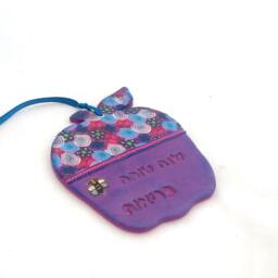 Rosh Hashanah Gift, Purple Blue Apple Wall Decor, Judaica Shana Tova, Jewish New Year, Wall Hanging, Israel, Made in Israel - thumbnail 3
